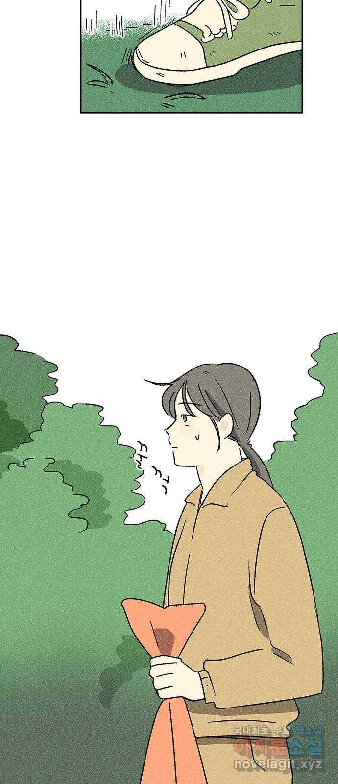 대신 심부름을 해다오 50화 11