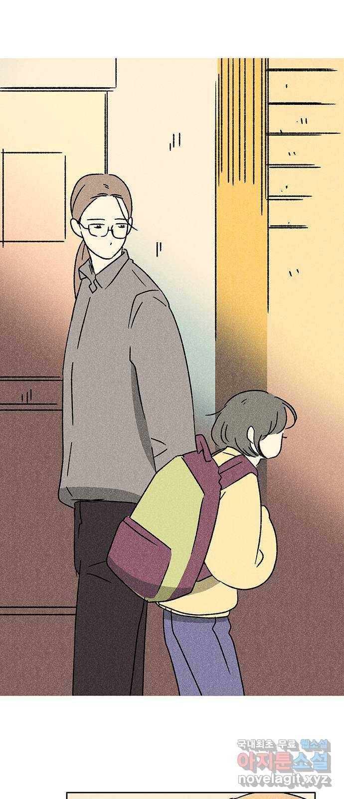 대신 심부름을 해다오 50화 27