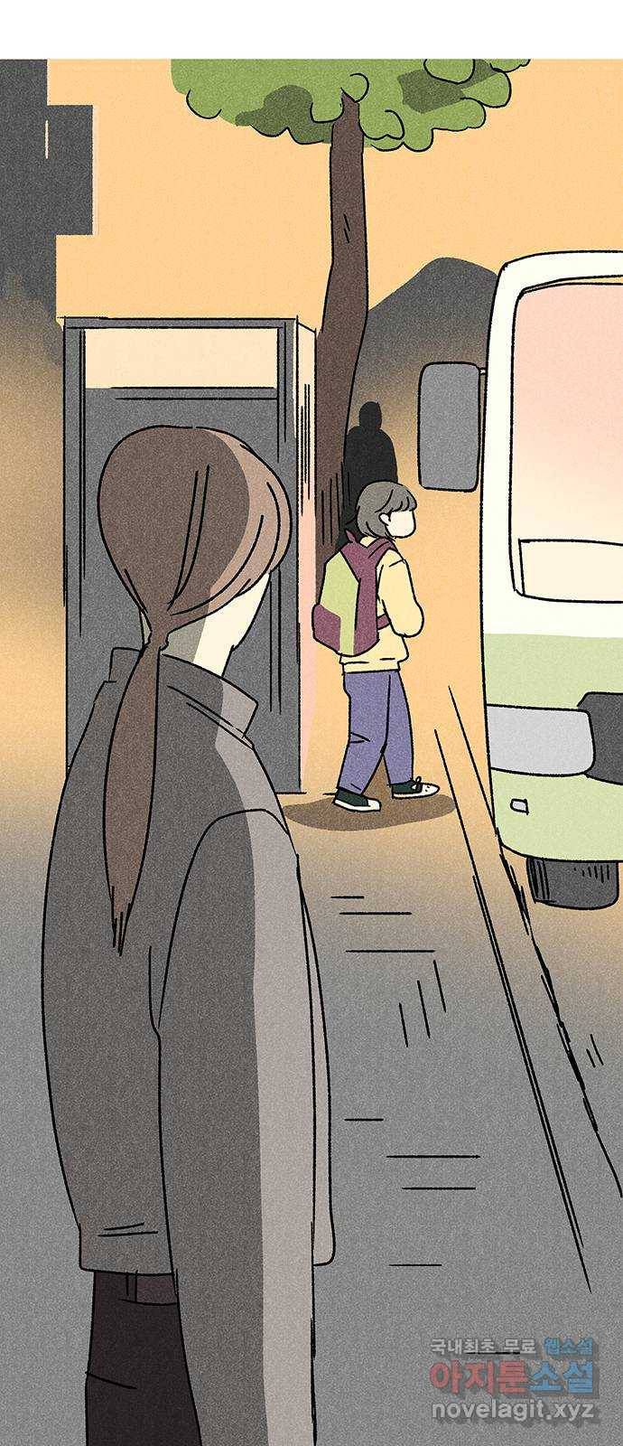 대신 심부름을 해다오 50화 29