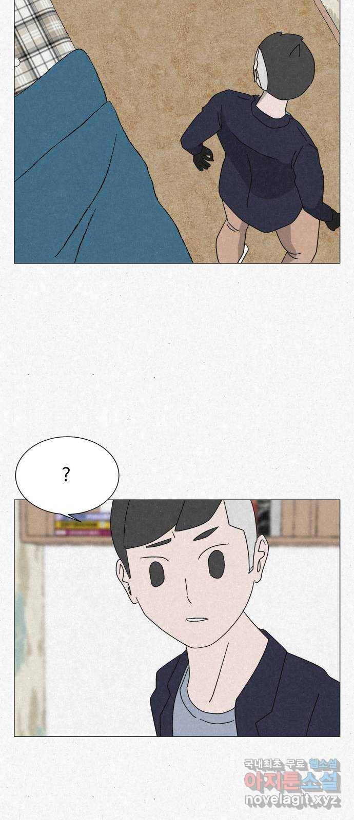 벽간소음 8화 64