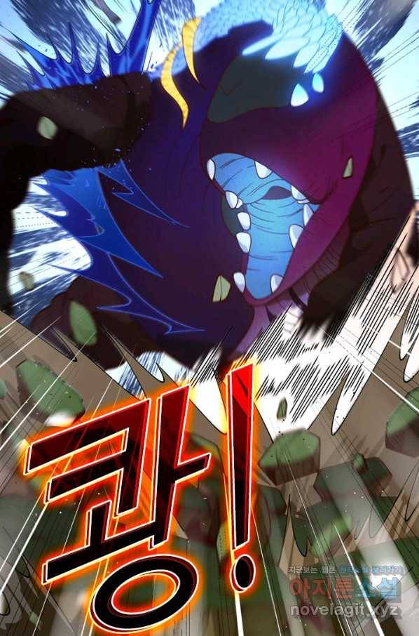 SSS급으로는 부족했다 112화 27