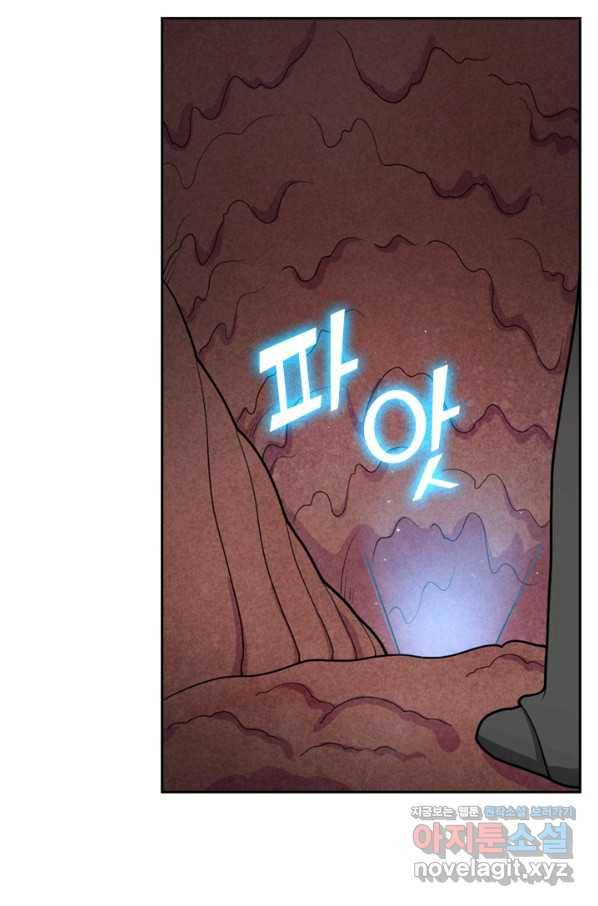 SSS급으로는 부족했다 112화 59