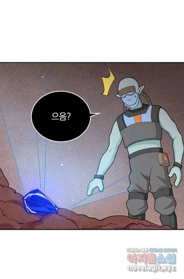 SSS급으로는 부족했다 112화 60