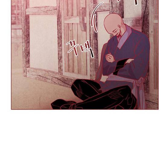 뱀은 꽃을 먹는가 뱀은 꽃을 먹는가 70화 4
