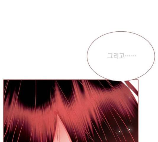 뱀은 꽃을 먹는가 뱀은 꽃을 먹는가 70화 21