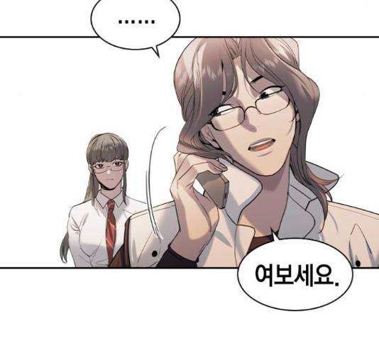 세상은 돈과 권력 시즌 2 69화 26