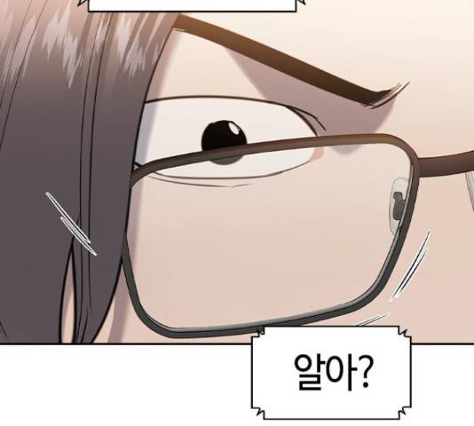 세상은 돈과 권력 시즌 2 69화 28