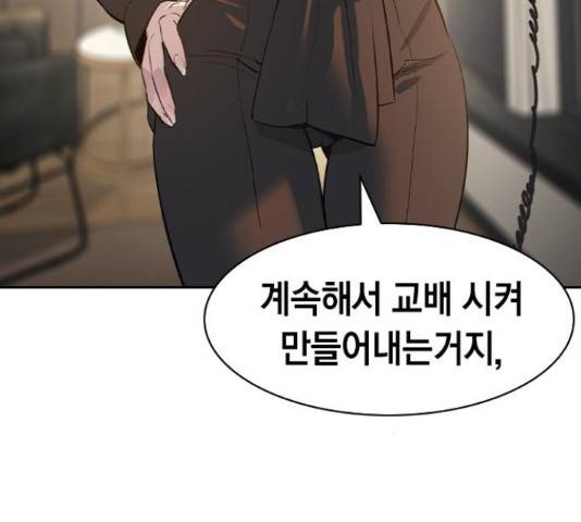 세상은 돈과 권력 시즌 2 69화 31