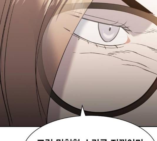 세상은 돈과 권력 시즌 2 69화 33