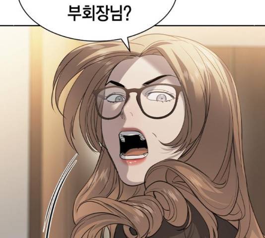 세상은 돈과 권력 시즌 2 69화 48