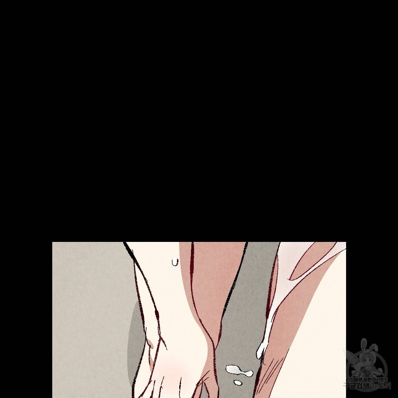 퍼펙트 버디 FUCK-PECT BUDDY 40화 7