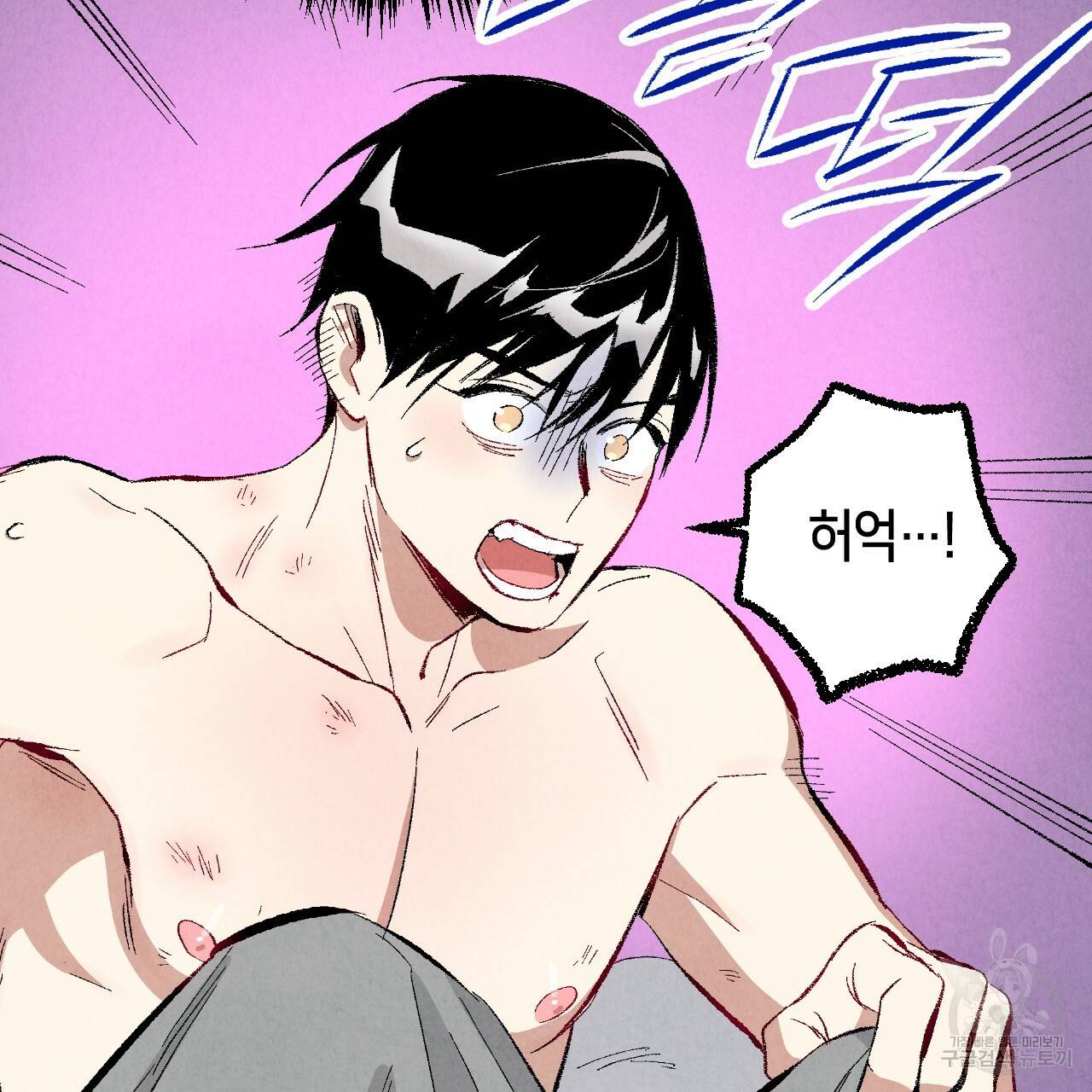 퍼펙트 버디 FUCK-PECT BUDDY 40화 13
