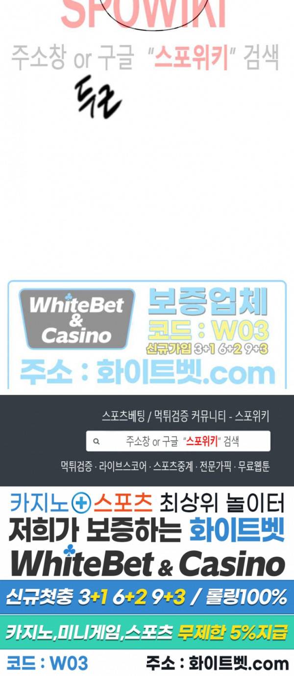 디어 마이 킬링 13화 23
