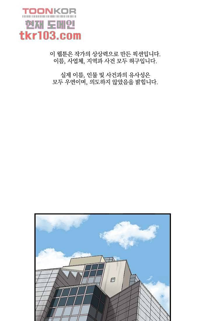 니브 36화 1