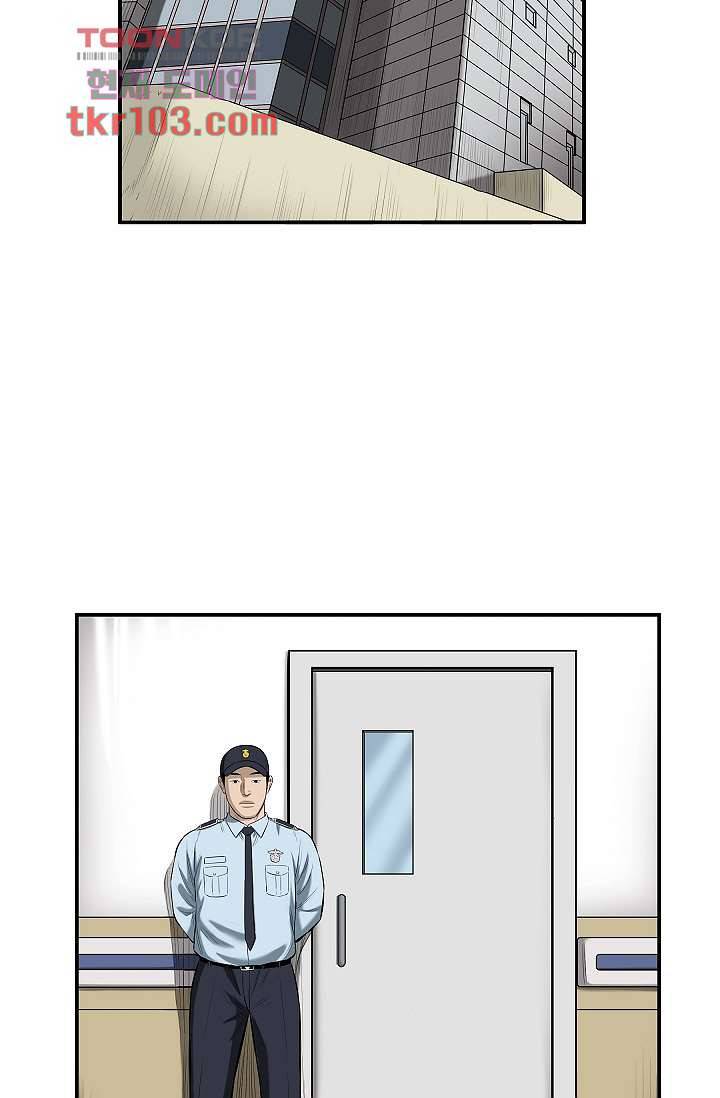 니브 36화 2