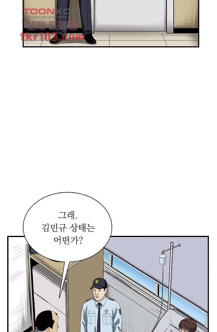 니브 36화 3