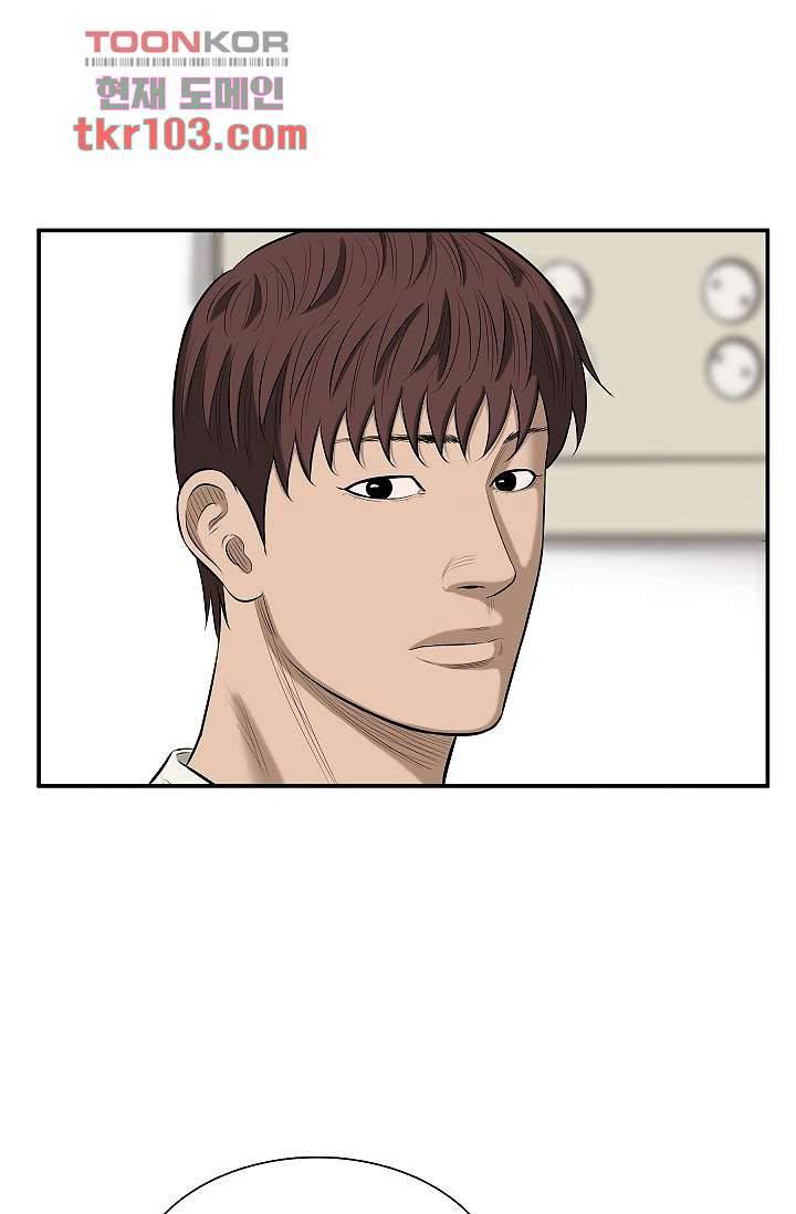 니브 36화 5