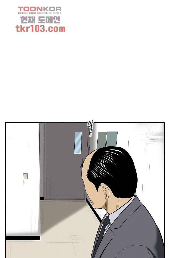 니브 36화 10