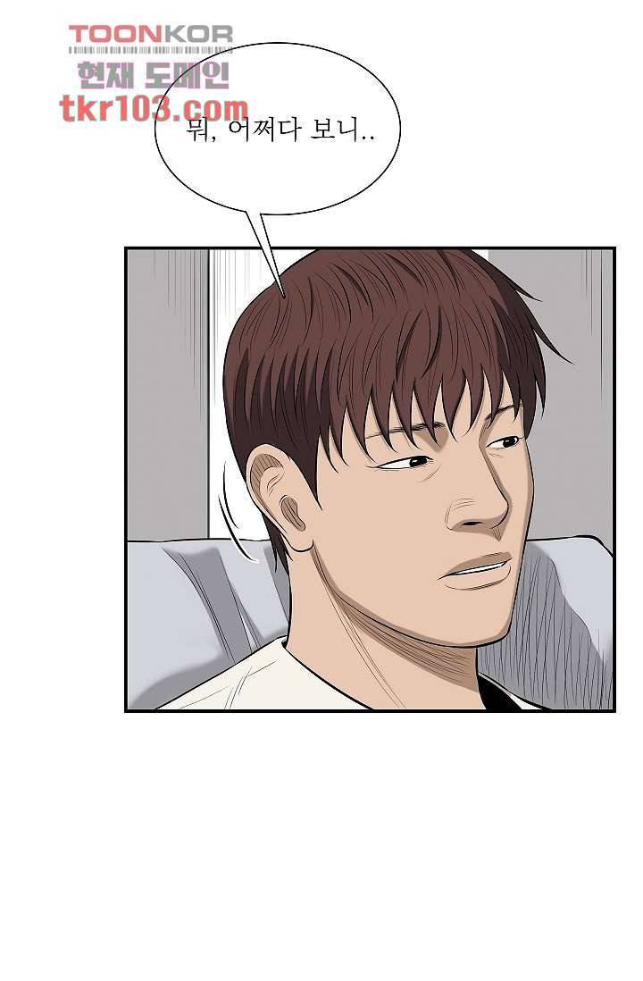 니브 36화 16