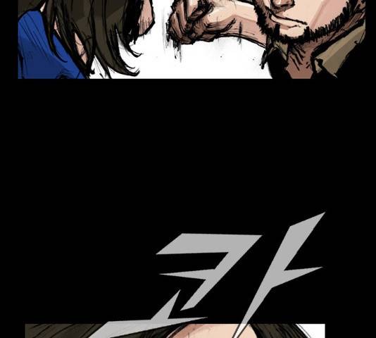 블러드레인2:천외천 28화 24