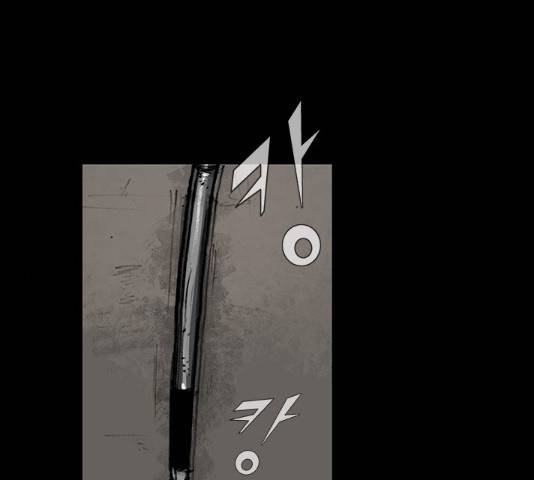 블러드레인2:천외천 28화 28