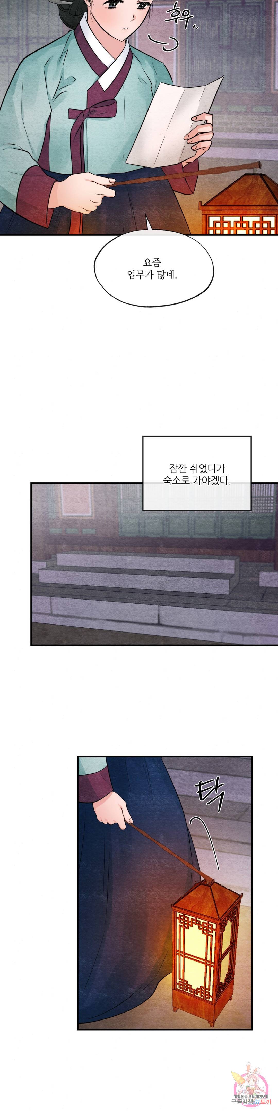 광안 40화 2