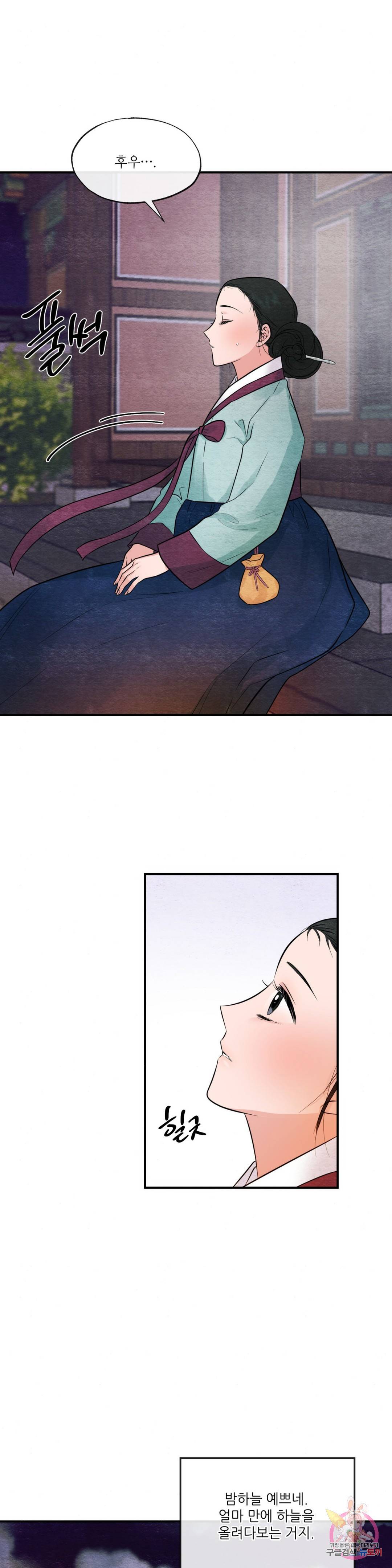 광안 40화 3