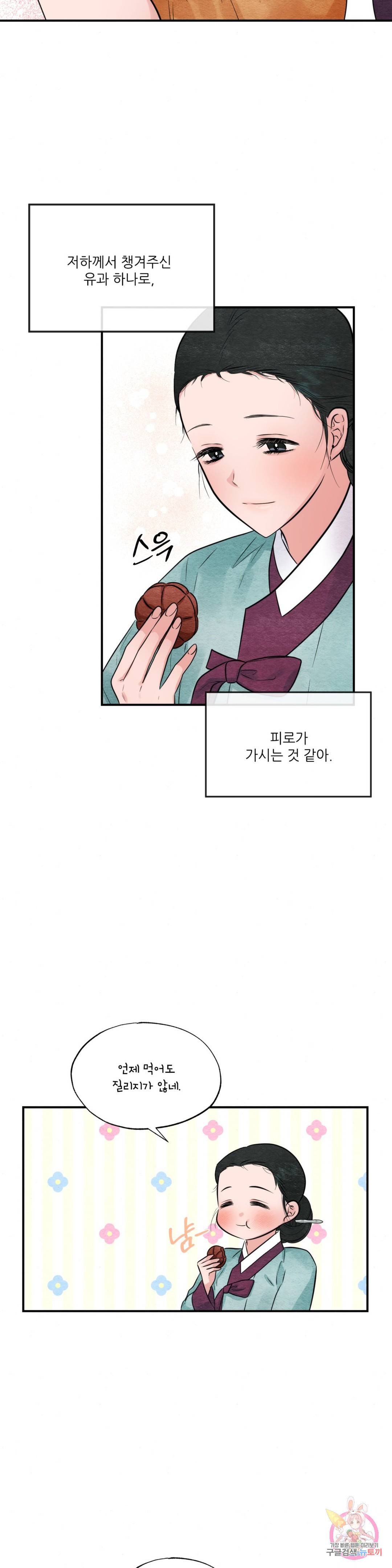 광안 40화 5