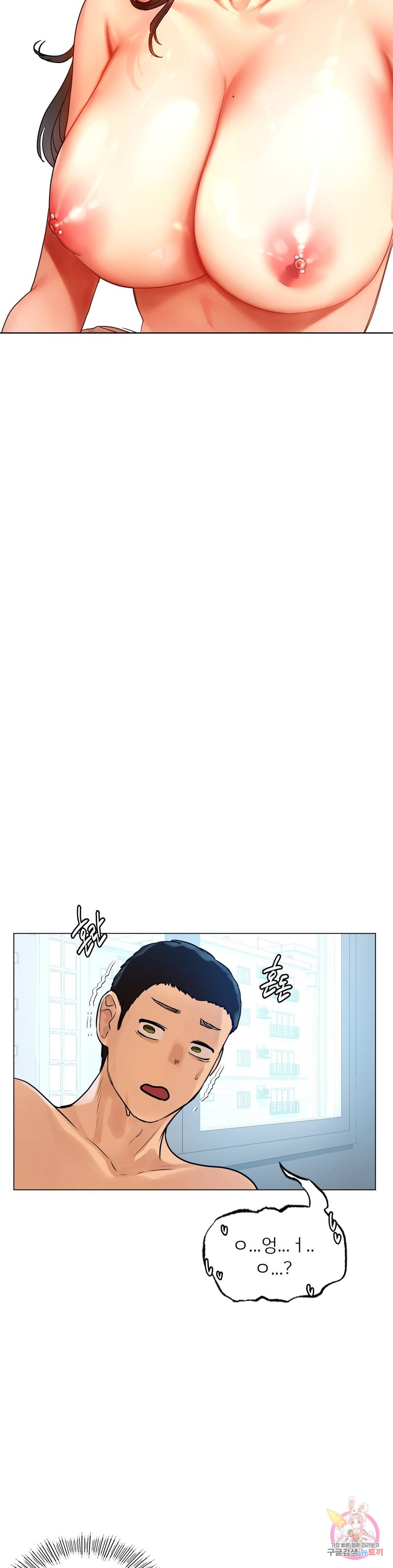 신림남녀 10화 6