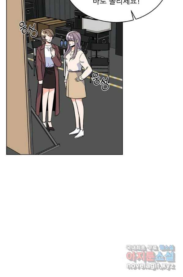 1년차 만렙 매니저 47화 54