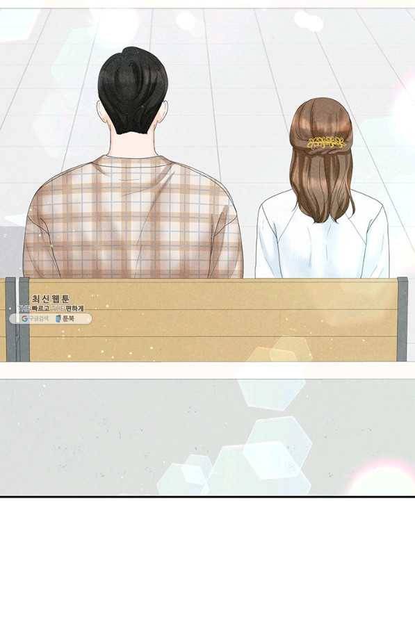 아내를 구하는 4가지 방법 45화 16