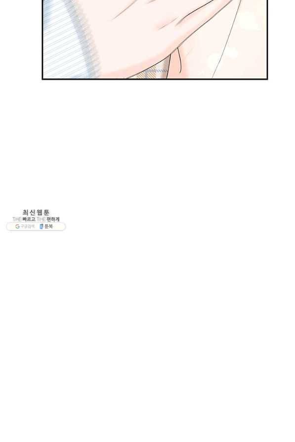 아내를 구하는 4가지 방법 45화 29