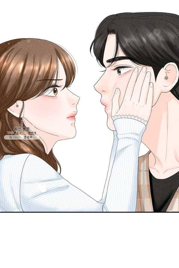 아내를 구하는 4가지 방법 45화 31