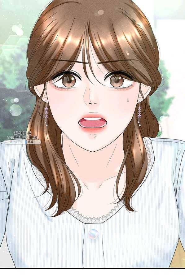아내를 구하는 4가지 방법 45화 33