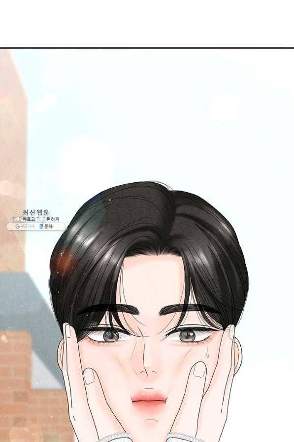 아내를 구하는 4가지 방법 45화 34