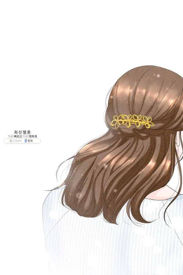 아내를 구하는 4가지 방법 45화 38
