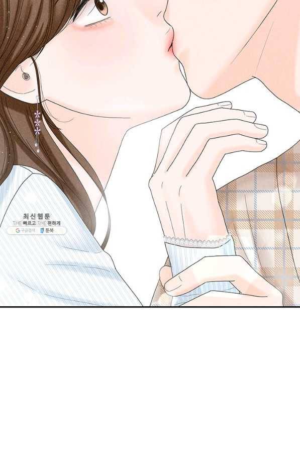 아내를 구하는 4가지 방법 45화 50