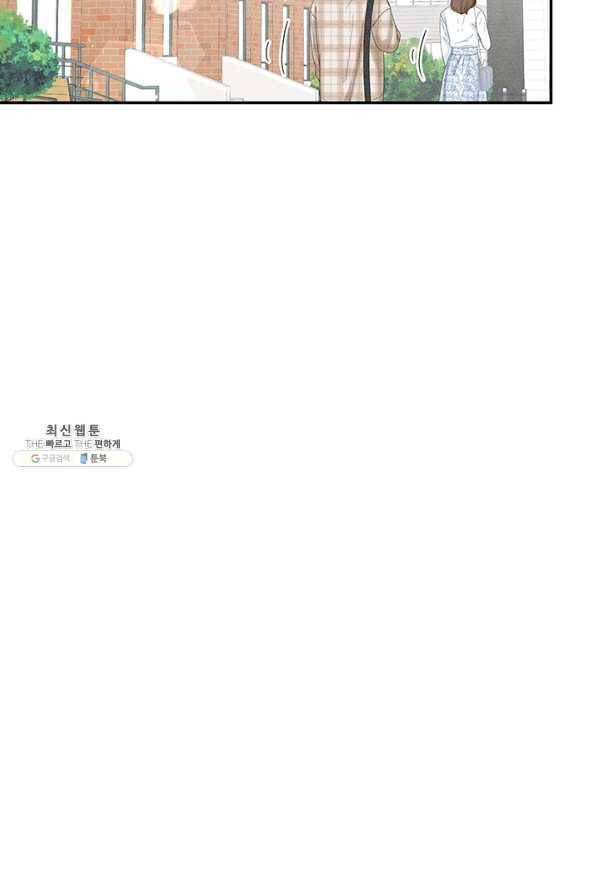 아내를 구하는 4가지 방법 45화 75