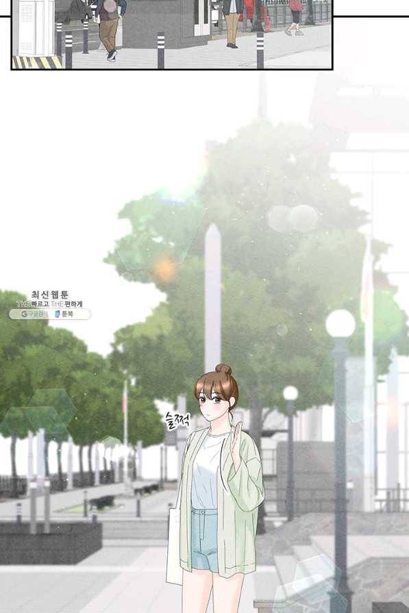 아내를 구하는 4가지 방법 45화 97