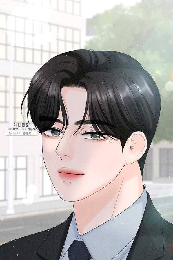 아내를 구하는 4가지 방법 45화 107