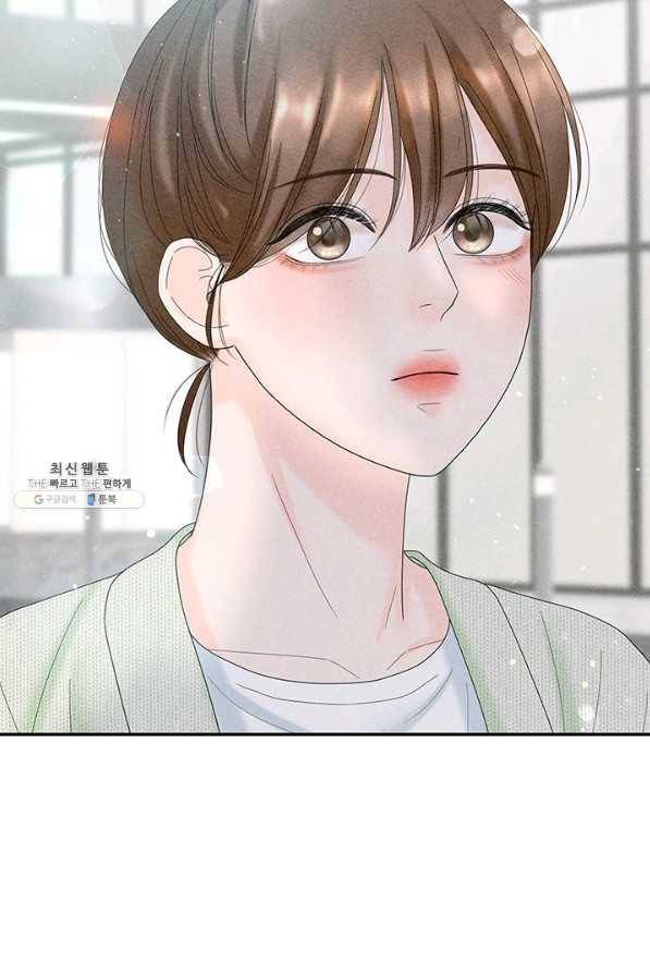 아내를 구하는 4가지 방법 45화 109