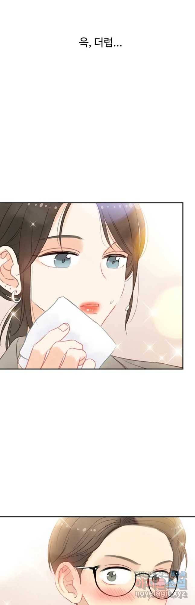 러브샷 6화 6