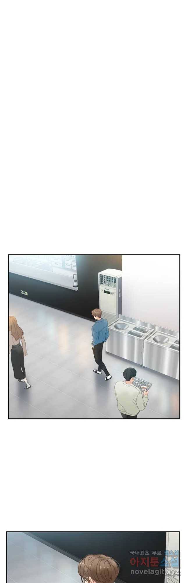 러브샷 6화 9