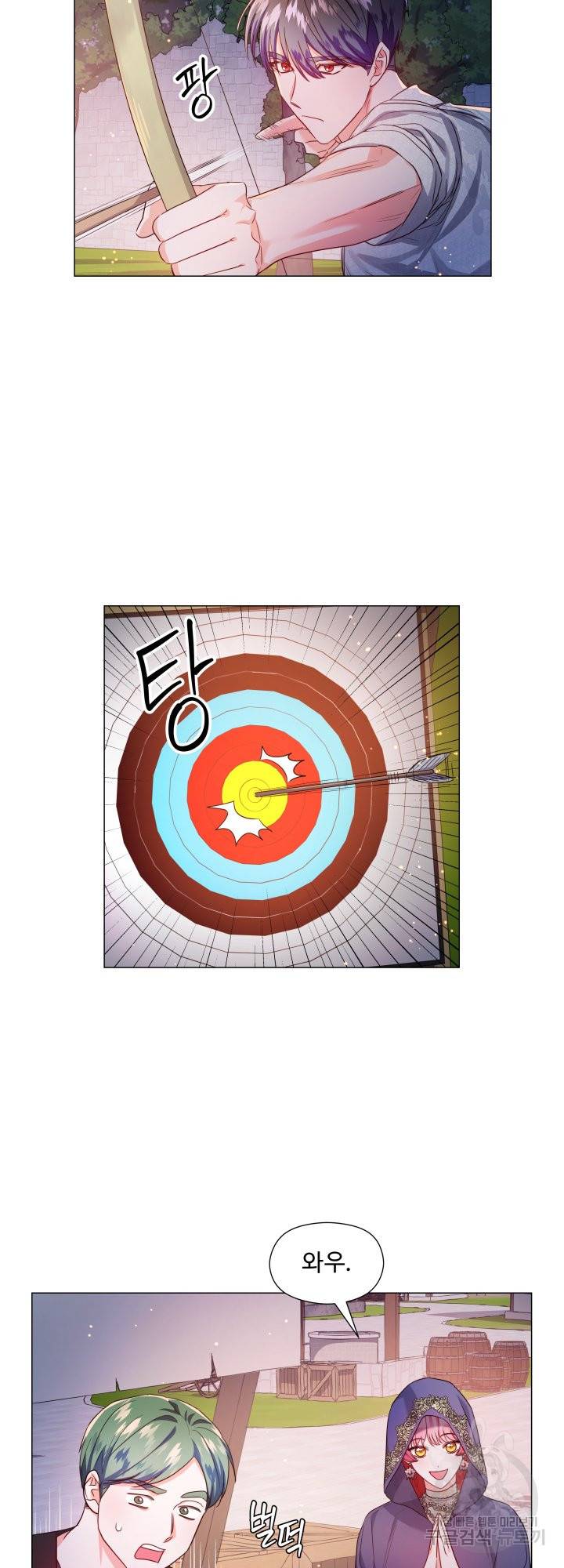 엑스트라는 과도한 집착을 사절합니다 62화 35