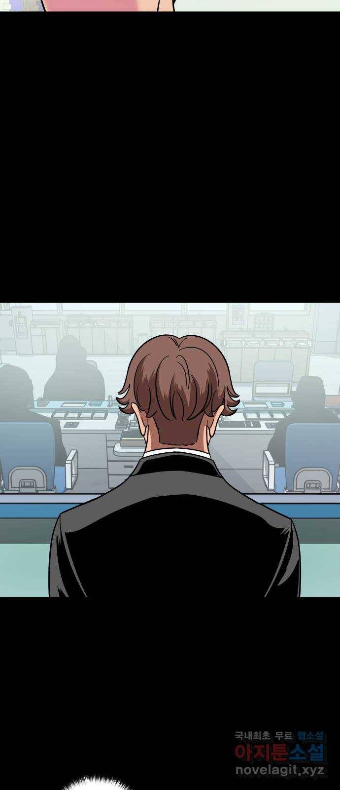 블랙홀과 3만원 43화 9