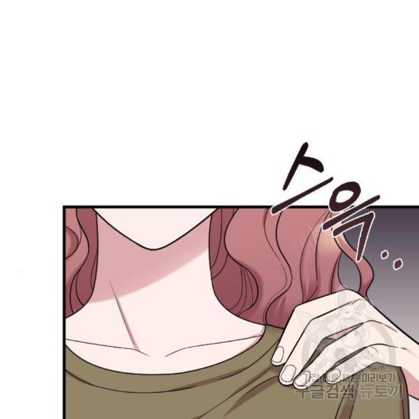 내 남편과 결혼해줘 29화 32