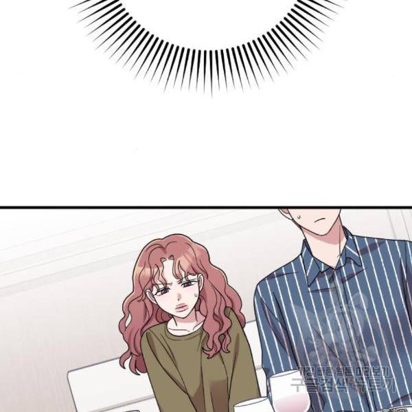 내 남편과 결혼해줘 29화 38