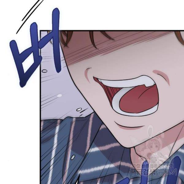 내 남편과 결혼해줘 29화 86