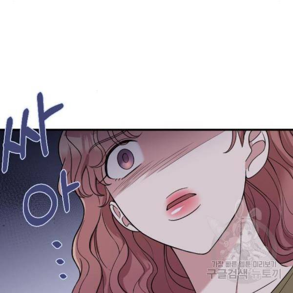 내 남편과 결혼해줘 29화 93