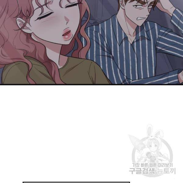 내 남편과 결혼해줘 29화 104
